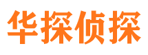 永年外遇调查取证